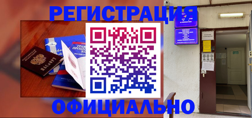 пропишу в квартире в Агиделе