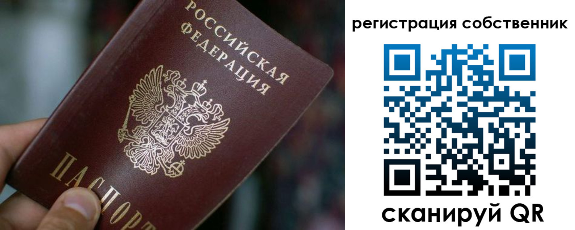 пропишу в квартире в Агиделе
