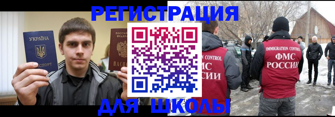 где прописаться в Агиделе